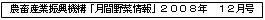 図4