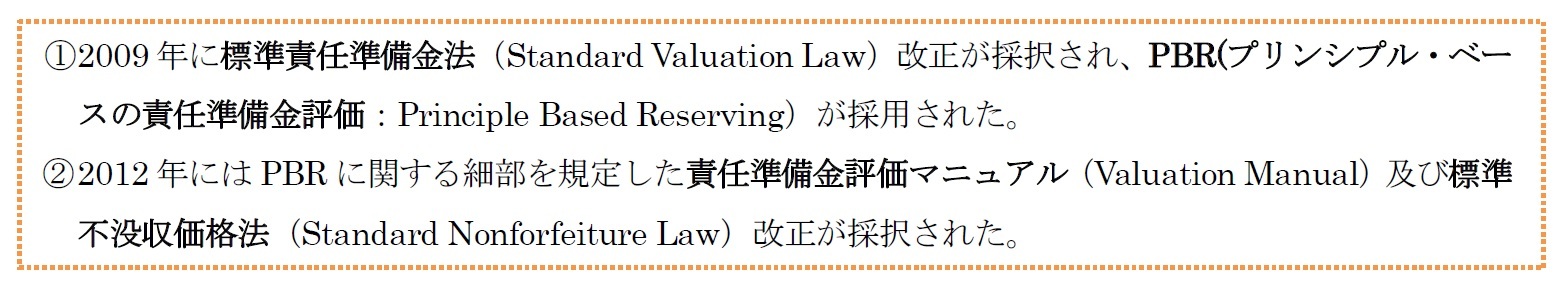 プリンシプル・ベースの考え方