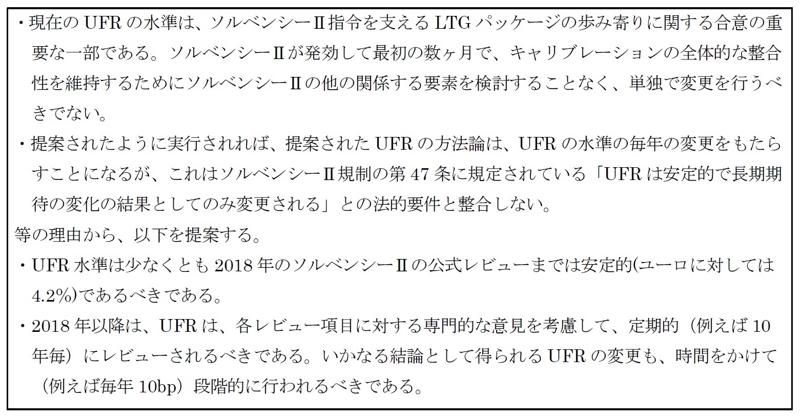 Allianz（アリアンツ）のコメント及び反応