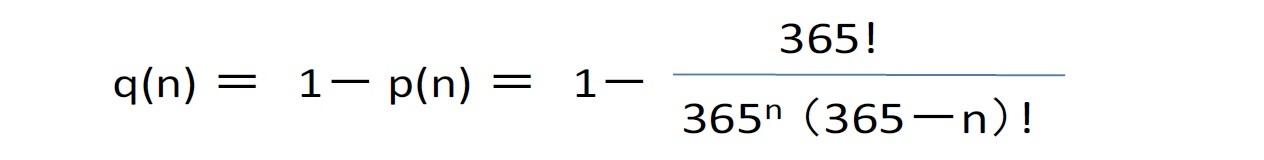 n人の中で同じ誕生日の人が少なくとも2人いる確率 q(n)