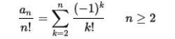 完全順列になる確率