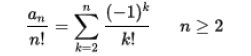 完全順列になる確率