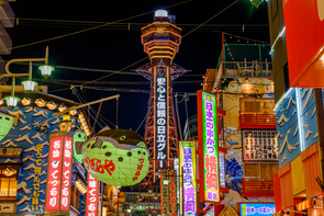 奥深い大阪の「値切り」文化－ふるさと納税に関する現況調査結果より