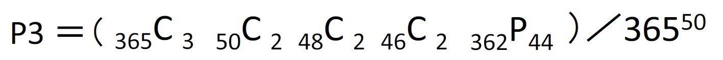 問題（その１）の解答