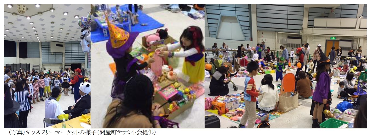 （写真）キッズフリーマーケットの様子（問屋町テナント会提供）