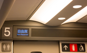 新幹線の自由席に乗車して－乗客の行き先を明示するステッカーを導入してはどうですか－