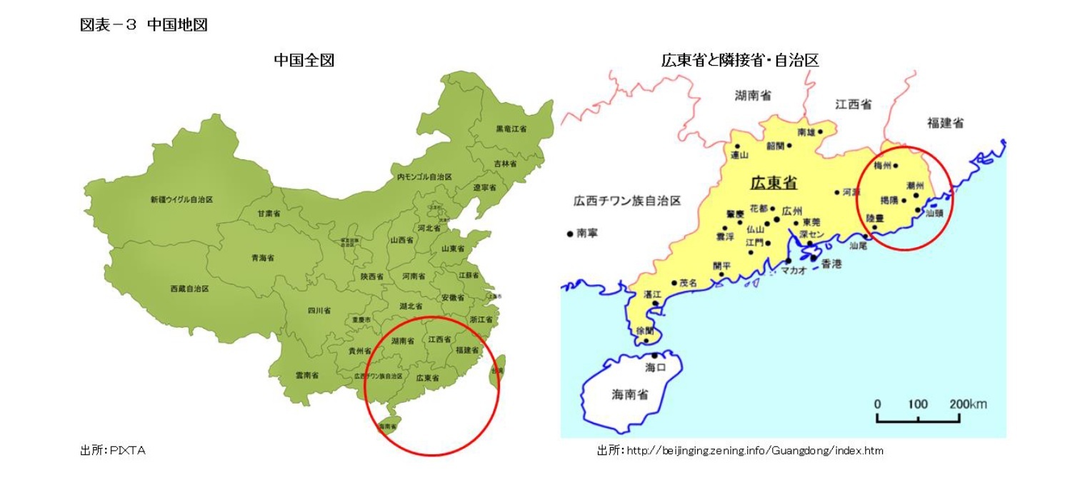 図表－３　中国地図