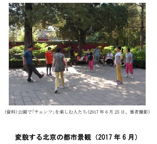 (資料)公園で｢チェンツ｣を楽しむ人たち(2017年6月25日、筆者撮影)