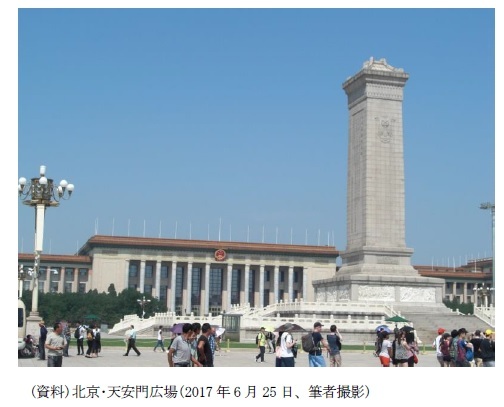 (資料)北京･天安門広場(2017年6月25日、筆者撮影)