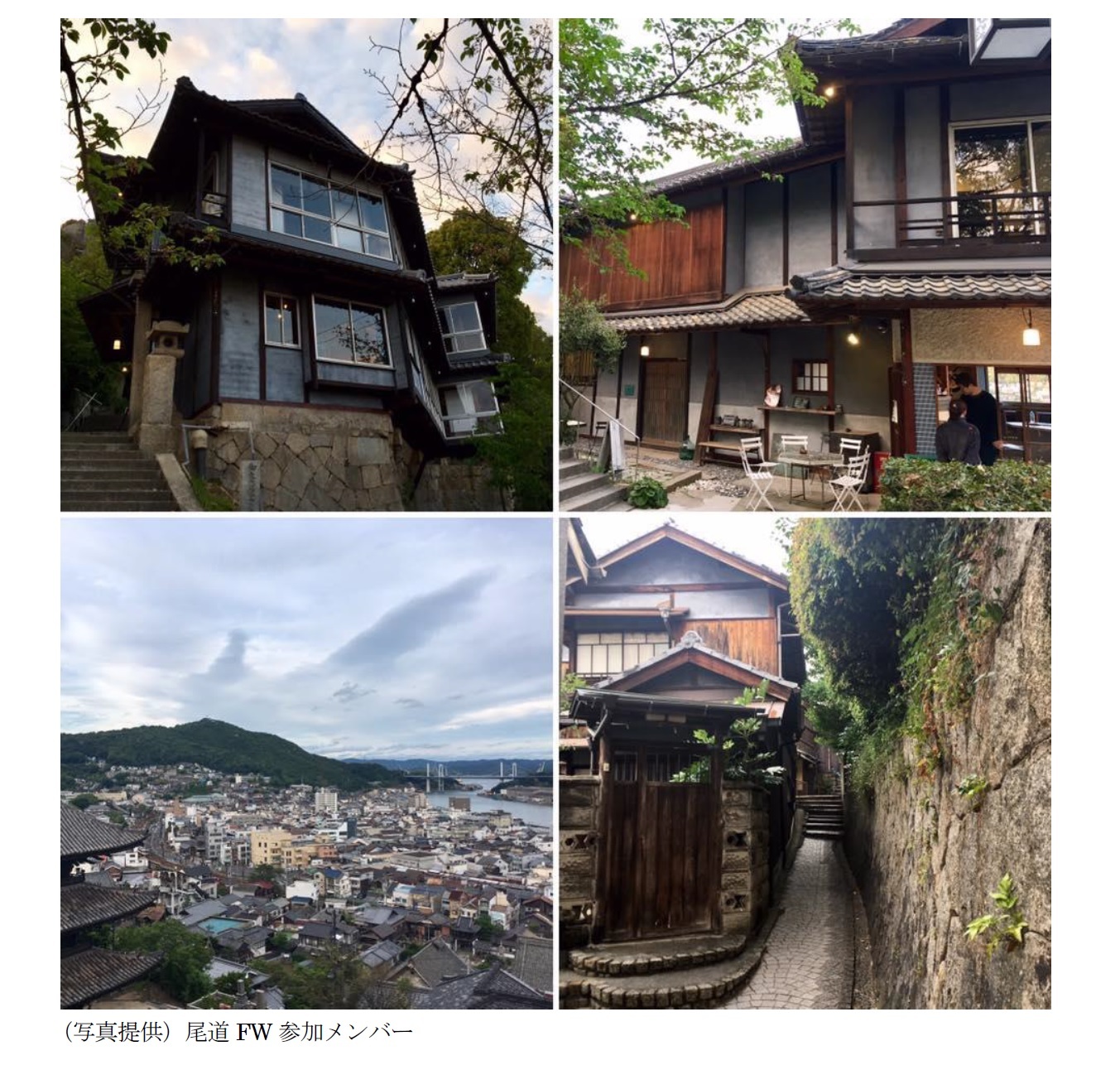 (写真提供)尾道FW参加メンバー