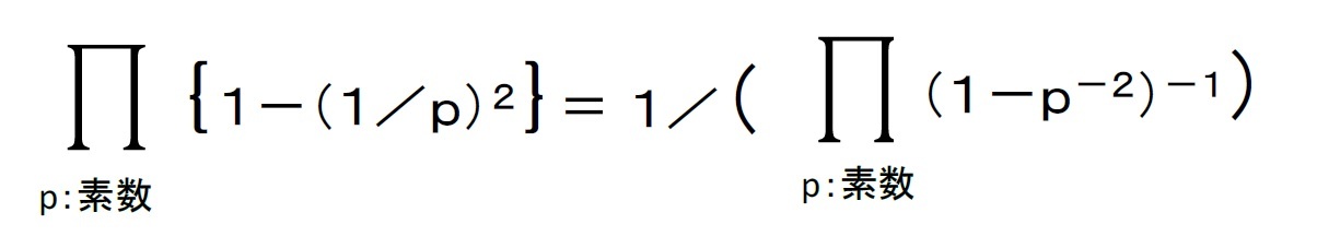 と は 素 互いに