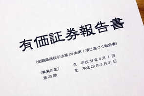 内部の論理と遵法精神