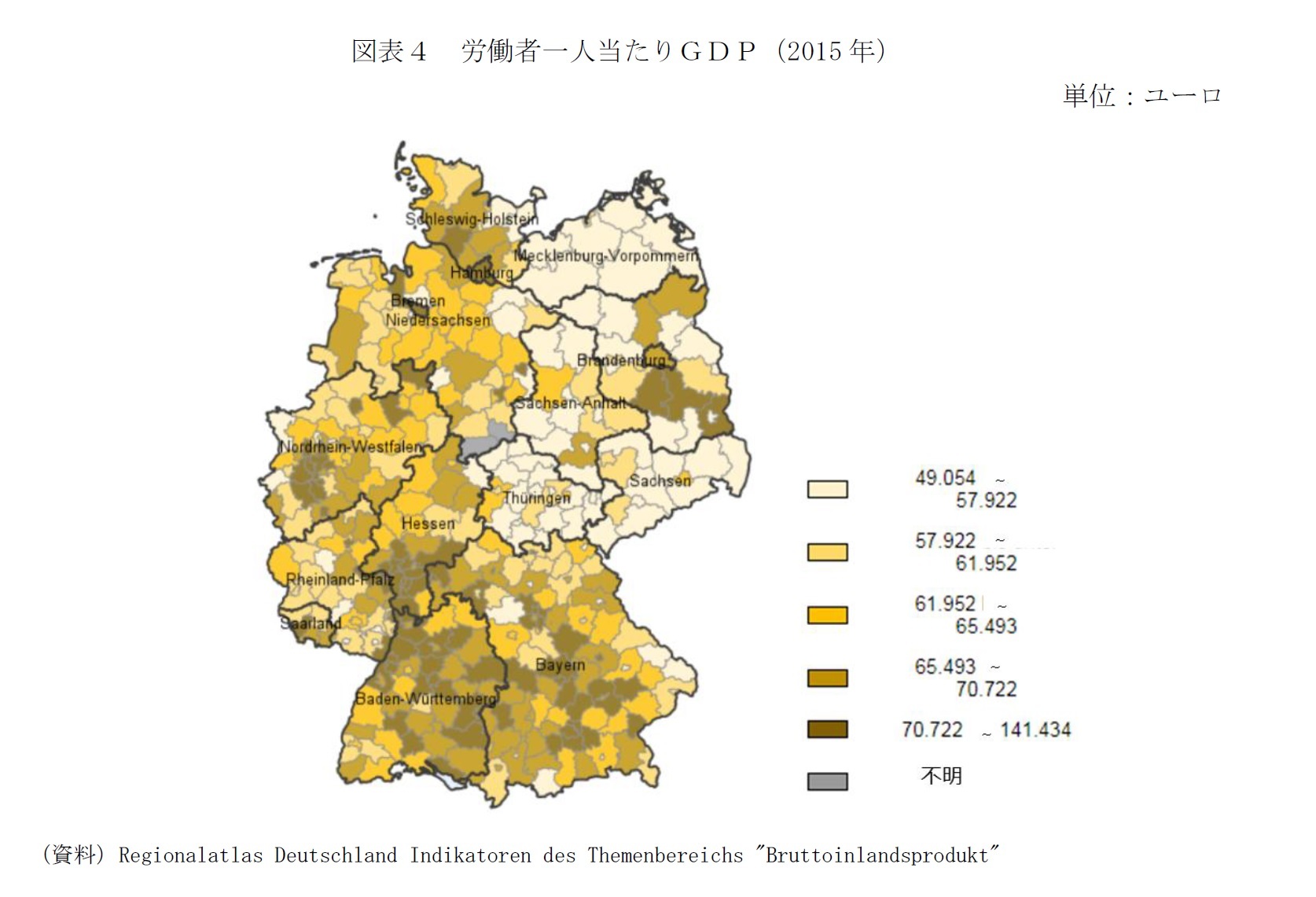 図表4 労働者一人当たりGDP(2015年)