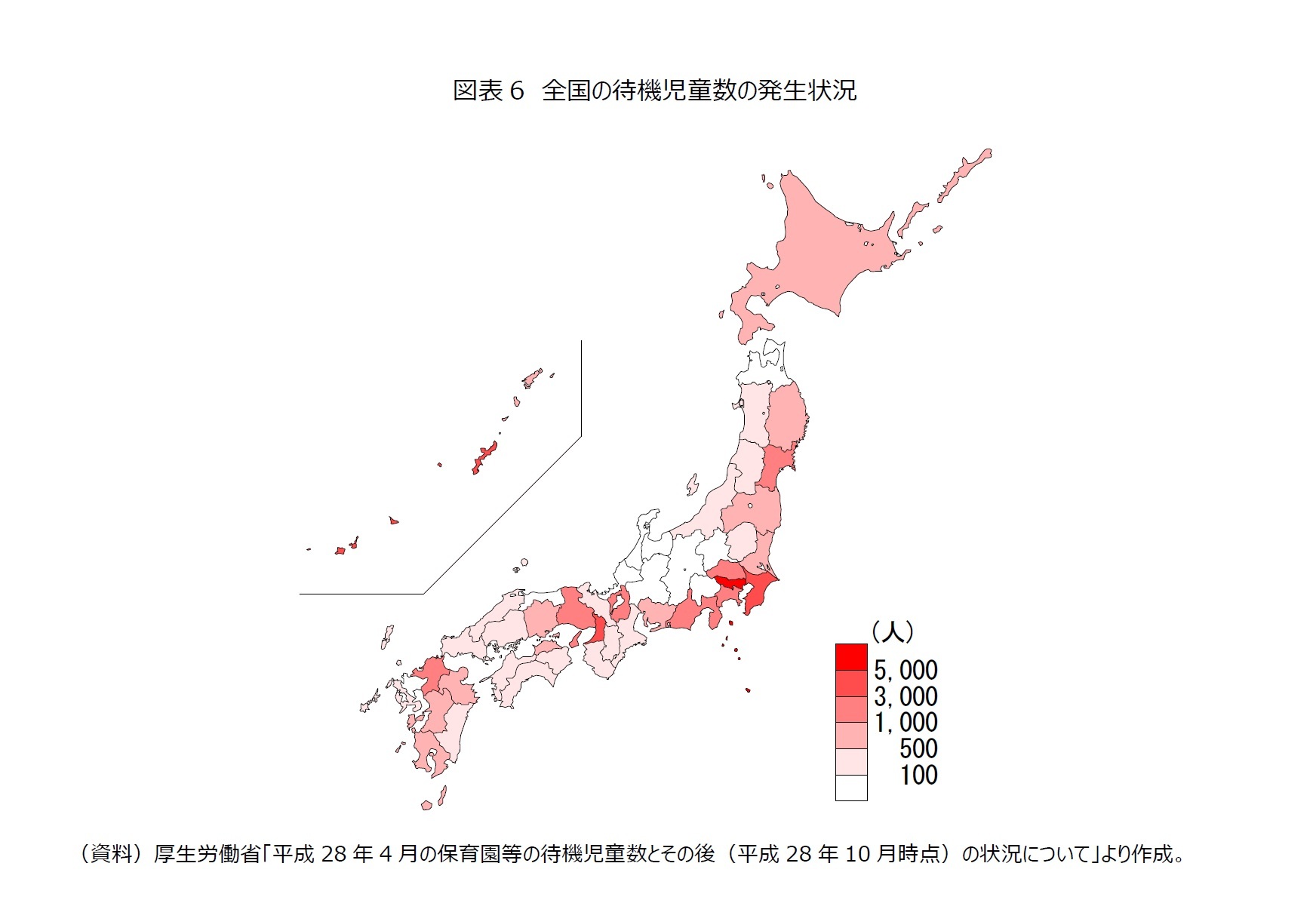 図表6　全国の待機児童数の発生状況