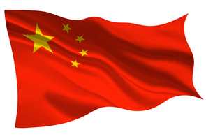 中国の年金制度について(2017)-老いる中国、老後の年金はどうなっているのか。