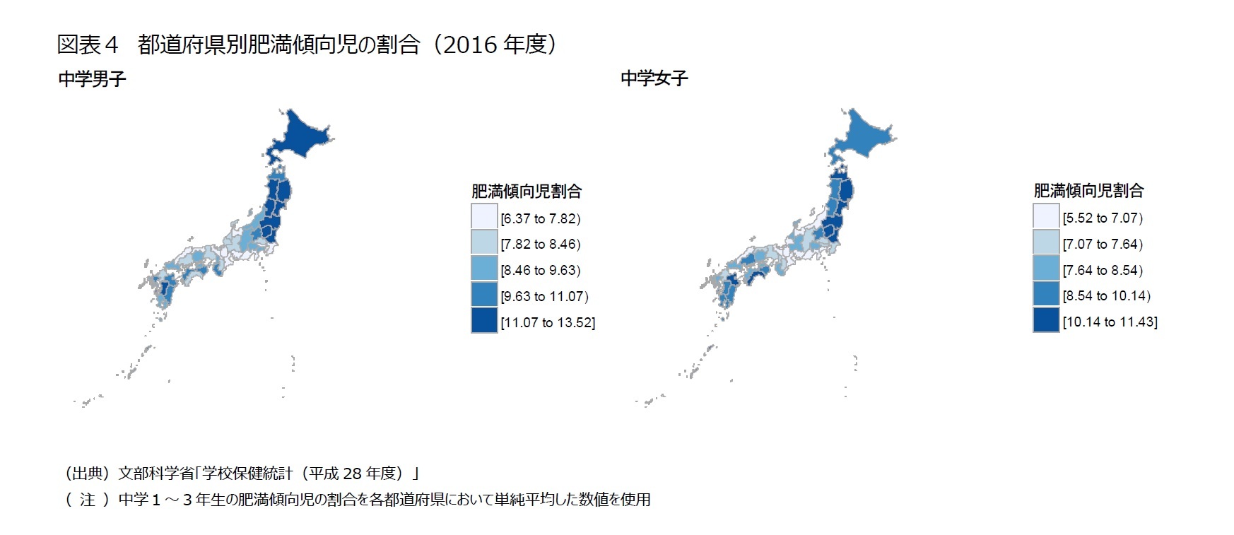 図表４　都道府県別肥満傾向児の割合（2016年度）