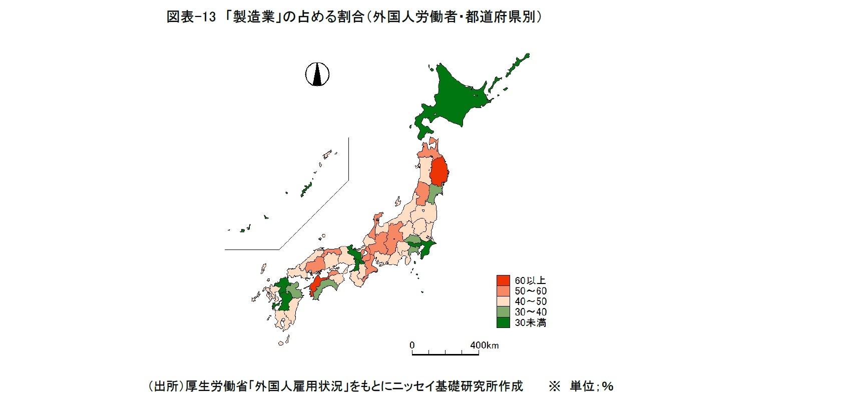 図表-13　「製造業」の占める割合（外国人労働者・都道府県別）