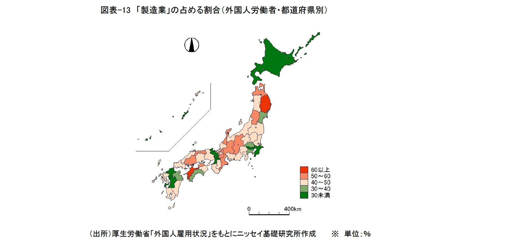 図表-13 「製造業」の占める割合(外国人労働者・都道府県別)