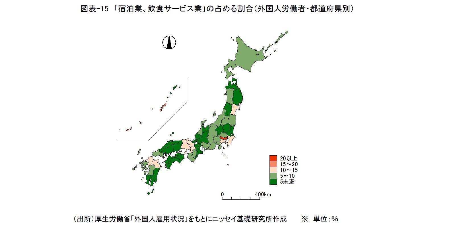 図表-15　「宿泊業、飲食サービス業」の占める割合（外国人労働者・都道府県別）