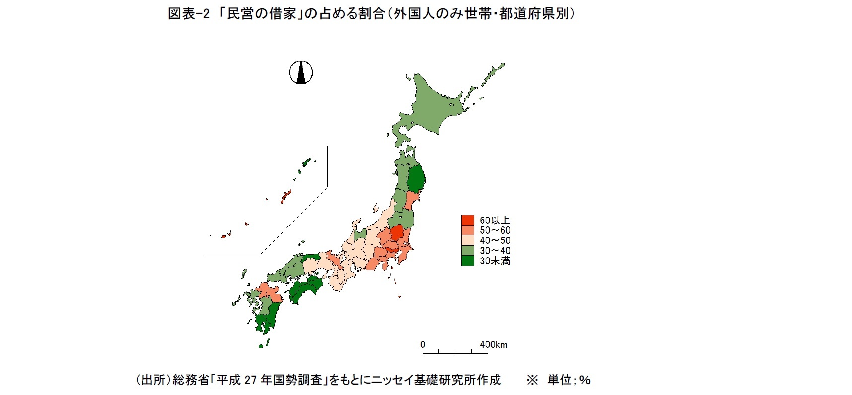 図表-2 「民営の借家」の占める割合(外国人のみ世帯・都道府県別)