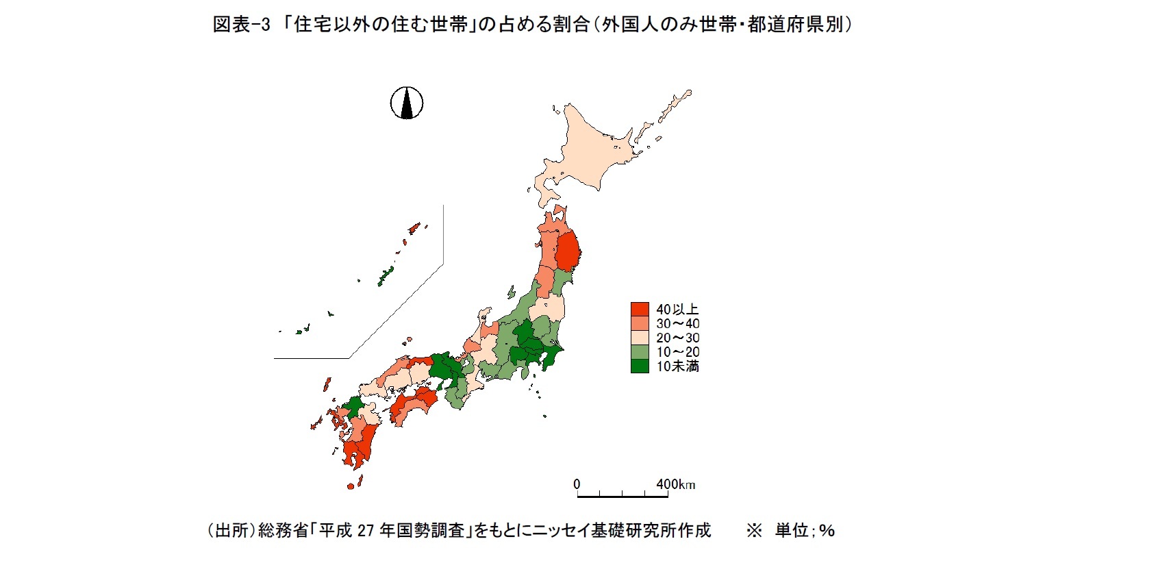 図表-3　「住宅以外の住む世帯」の占める割合（外国人のみ世帯・都道府県別）