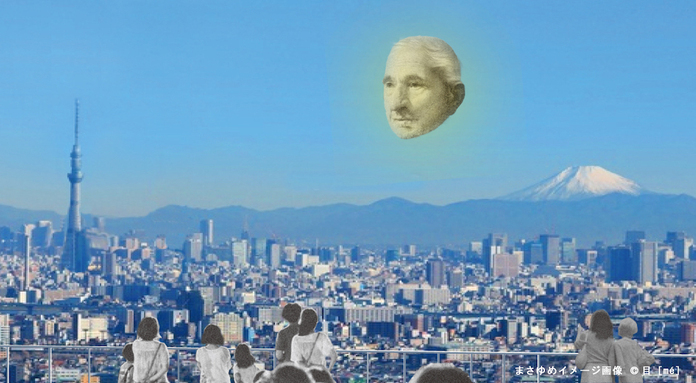 年 東京の夏空にあなたの巨大な顔が浮かぶ ニッセイ基礎研究所