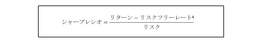 投資信託の信託報酬とリスク・リターンの分析(2)~投資信託の分類毎のパフォーマンスを概観する~ | ニッセイ基礎研究所