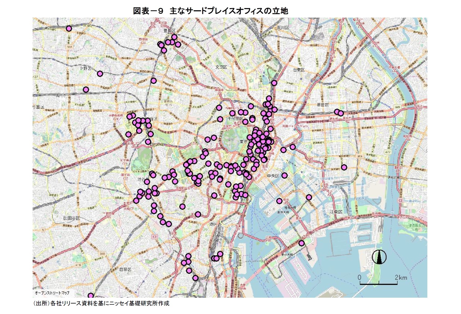 図表－９　主なサードプレイスオフィスの立地