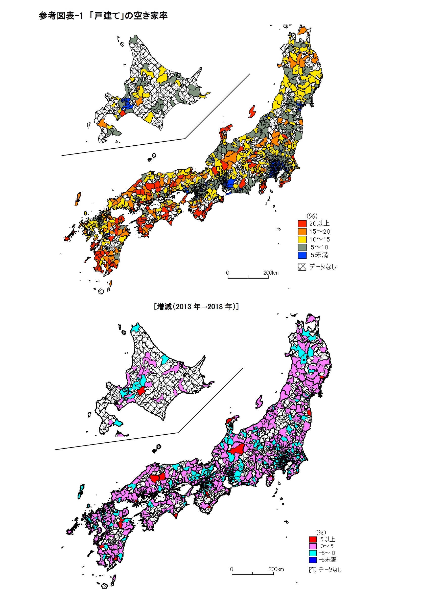 参考図表-1 「戸建て」の空き家率