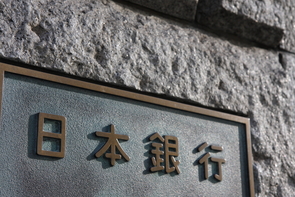 日銀短観(6月調査)予測~大企業製造業の業況判断D.I.は24ポイント低下の▲32と予想、リーマン級の落ち込みに