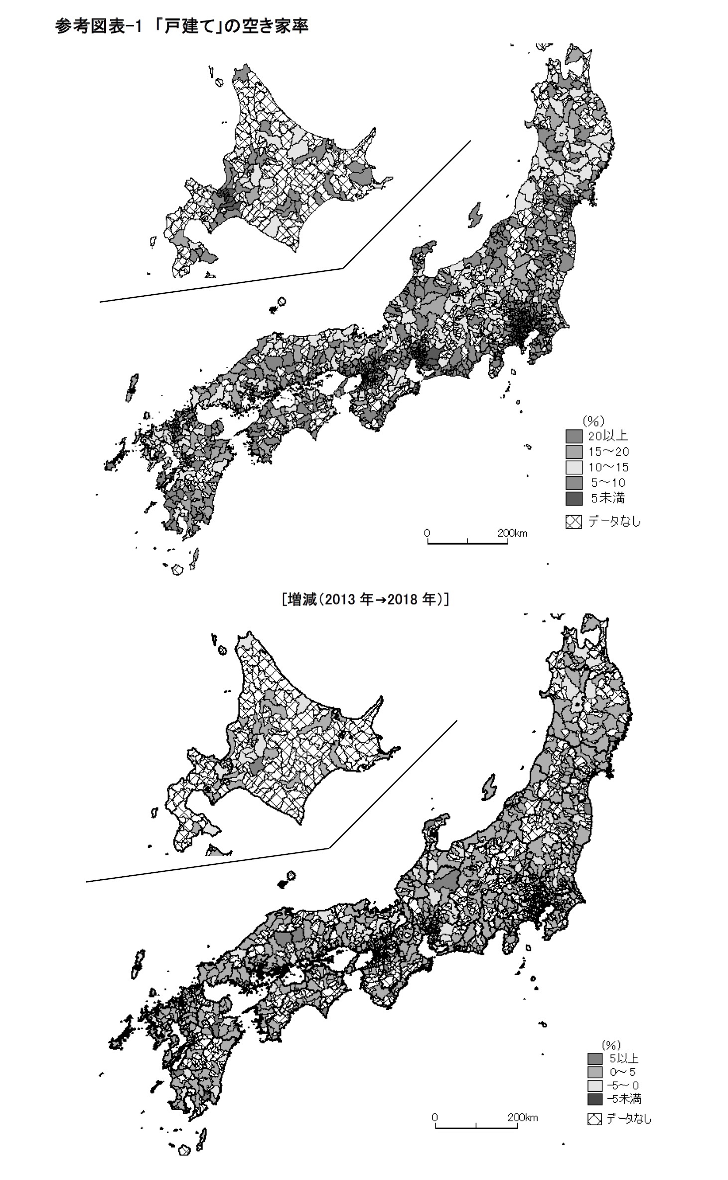 参考図表-1　「戸建て」の空き家率