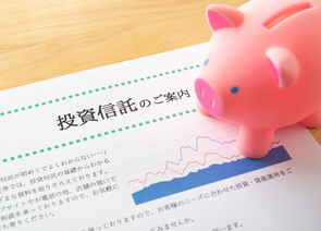 投資信託とは？～品揃えが豊富な金融商品