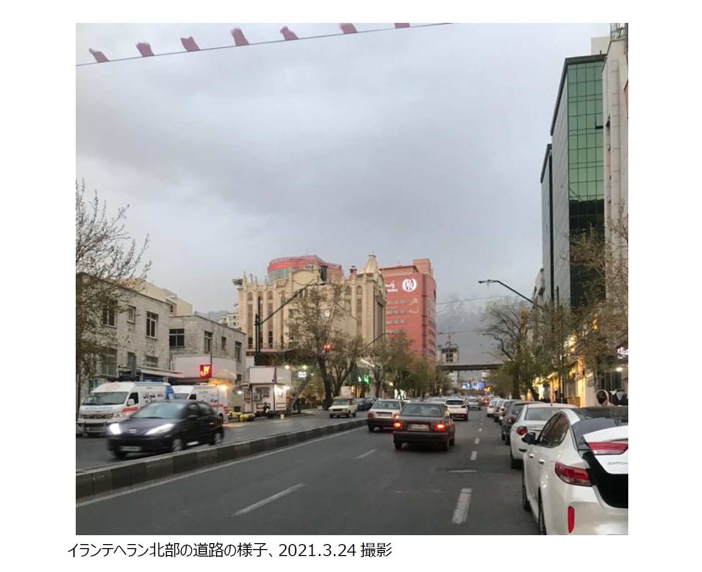 イランテヘラン北部の道路の様子、2021.3.24撮影