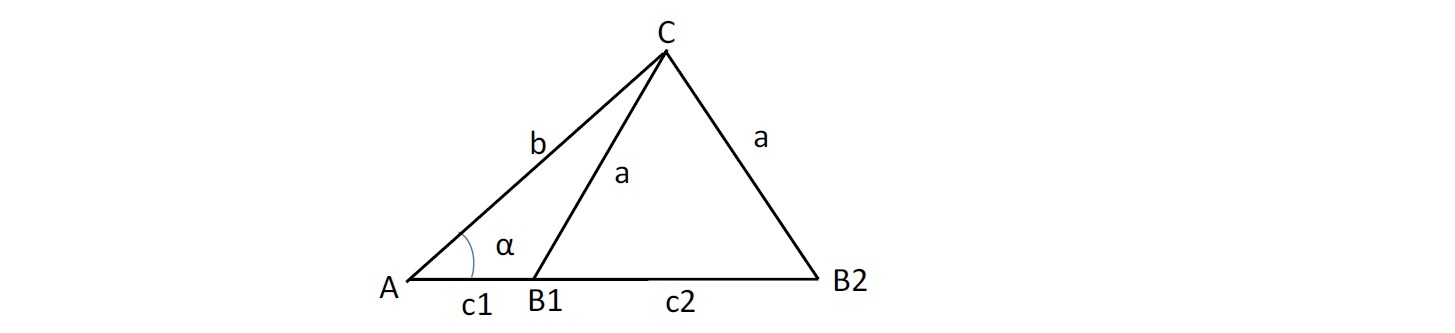 2辺と（その2辺に挟まれない）１つの角が与えられる場合