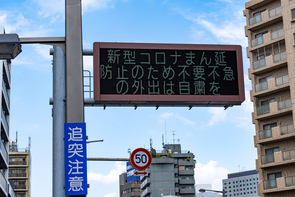 今週のレポート・コラムまとめ【4/13～4/19】：まん延防止等重点措置は緊急事態宣言と何が違うのか