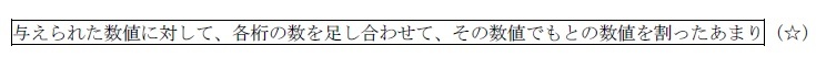 関数