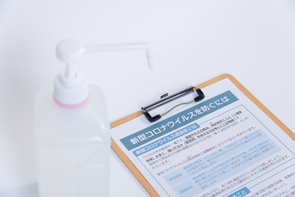 新型コロナについての法的対策の変遷-感染症法と特措法の改正と運営