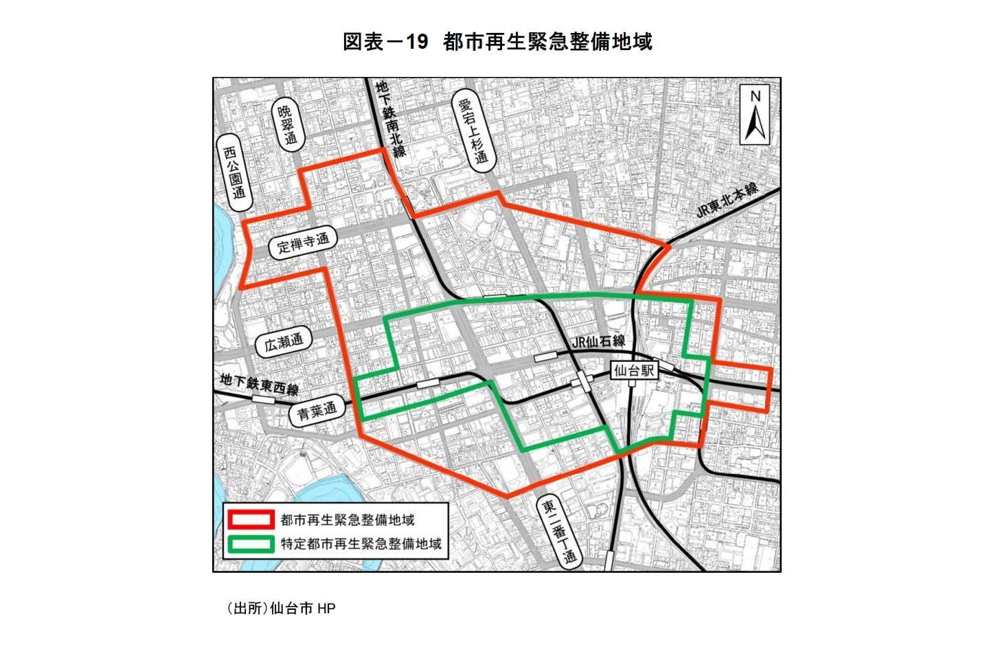 図表－19　都市再生緊急整備地域