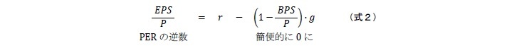 関係式
