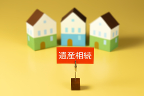 所有者不明土地への諸対策 (4)-遺産分割の期間制限