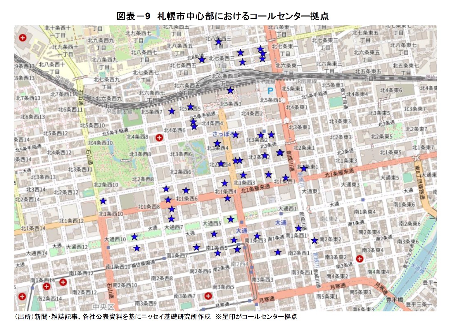 図表－9　札幌市中心部におけるコールセンター拠点