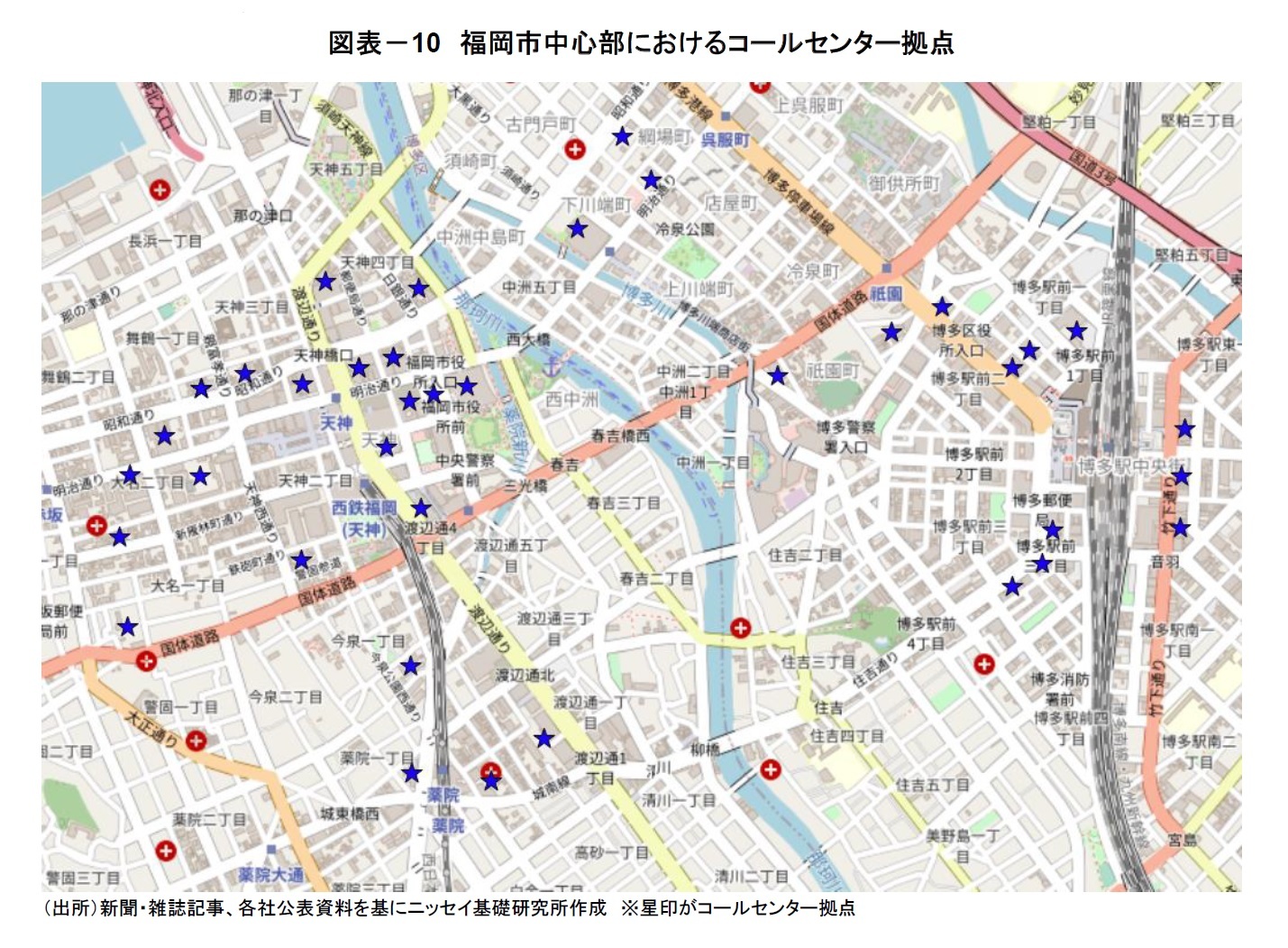 図表－10　福岡市中心部におけるコールセンター拠点