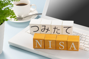 さらに活用が進む、つみたてNISA－2021年は買付金額が１兆円超えか