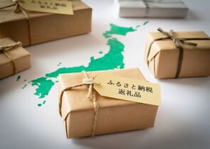 ふるさと納税：３割５割は関係ない－2019年度は減少したというのは本当か、その理由は？