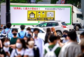 鈍る緊急事態宣言への反応