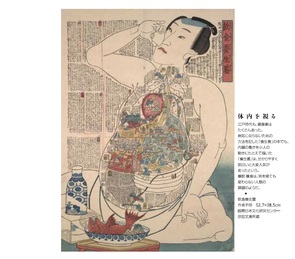 基礎研ＲＥＰＯＲＴ（冊子版）9月号[vol.294]