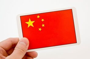 ‘富(とみ)’の分配-中国における三次分配の台頭