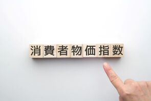 消費者物価（全国21年8月）－コアCPI上昇率は13ヵ月ぶりにマイナス圏を脱する