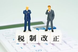 税制改正要望（2022）の動き－保険・年金関係の要望事項など