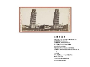 基礎研ＲＥＰＯＲＴ（冊子版）10月号[vol.295]